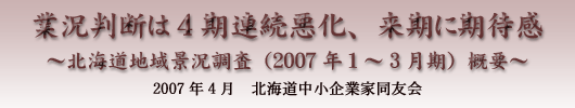 Ƌf4AAɊҊ`kCnii2007N1`3jTv`